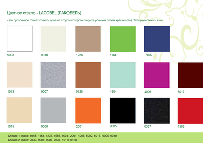 Комод Элегия