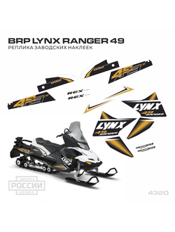 Lynx commander 2022 900 ace turbo ldt линкс заводские реплика