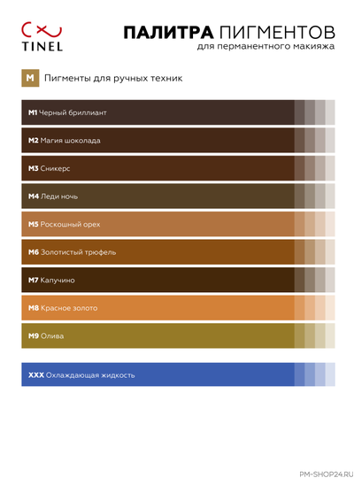 Tinel M8 Красное золото