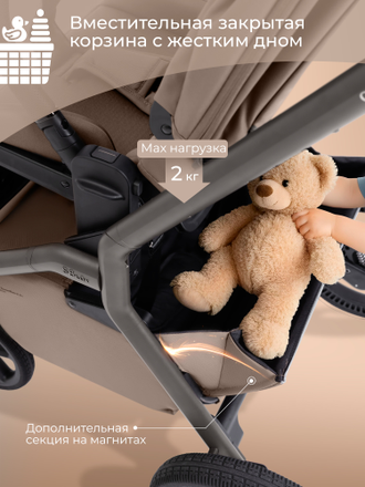 Коляска прогулочная Sweet Baby Orso Dark Beige