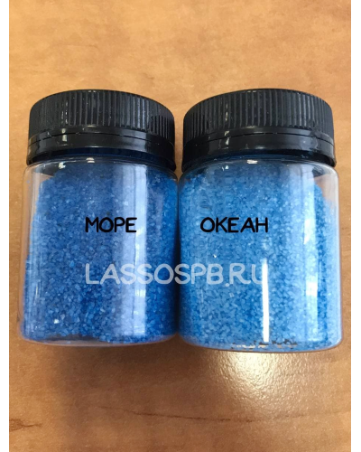 Мраморная крошка цветная "Море" 0,5-1 мм