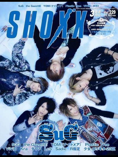 Shoxx Japan Magazine March 2012 SuG Cover, Японские журналы JRock в России, Intpressshop