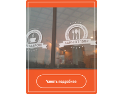 Дизайн-оформление окна