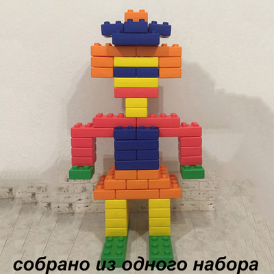 Конструктор «Юный строитель» (30 деталей)