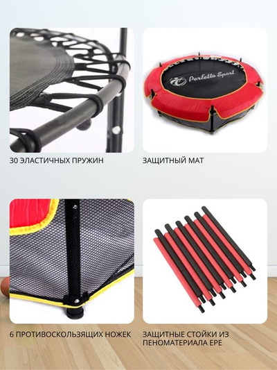 Батут детский с защитной сеткой PERFETTO SPORT 5 диаметр 1,4 м