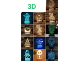 3D светильники (13ть видов)