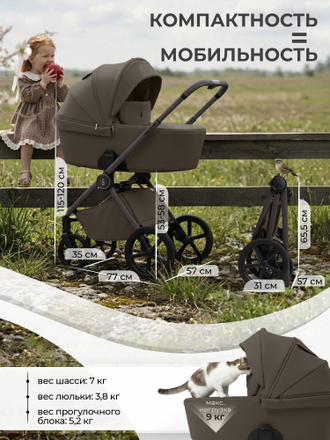Коляска 2в1 Sweet Baby Elegante Pro Dark Beige