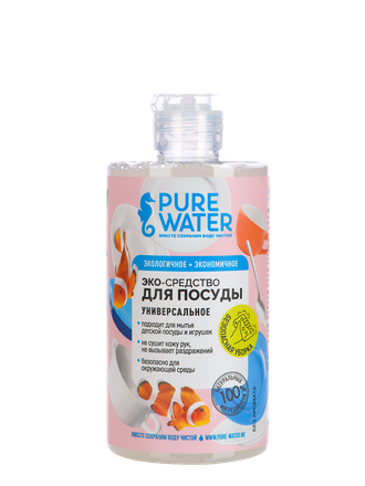 Средство для посуды Pure Water гипоаллергенное 500 мл