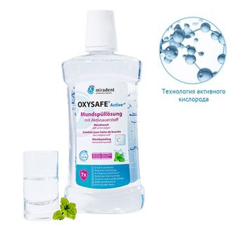 Miradent Oxysafe Active+F ополаскиватель для полости рта с активным кислородом (500 мл)