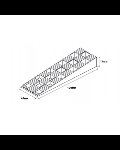 Клин монтажный 91-43-15