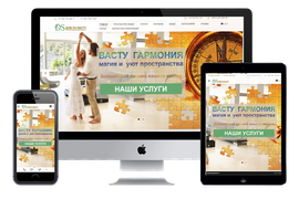 Сайт компании Дом по Васту 