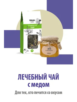 Лечебный чай с медом