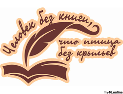 Стенд фигурный агитационный