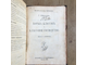 Крестьянский вопрос и социалдемократия. Ларин Ю. (и другие брошюры 1905-1906 гг.)