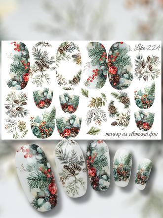 Слайдер-дизайн для ногтей LIKE-224
