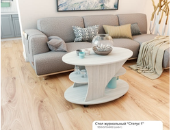 СТОЛ ЖУРНАЛЬНЫЙ  СТАТУС-1