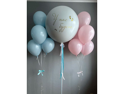 Набор Гендер Party №9