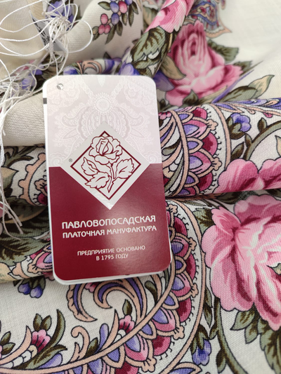 Павловопосадский платок На солнечной поляночке 2004-2