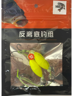 Готовый плавающий поводок с двумя крючками #10