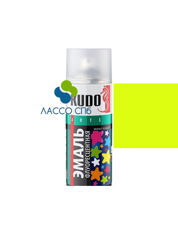 KUDO Эмаль флуоресцентная Краска аэрозоль Лимонно-Желтая 520 мл