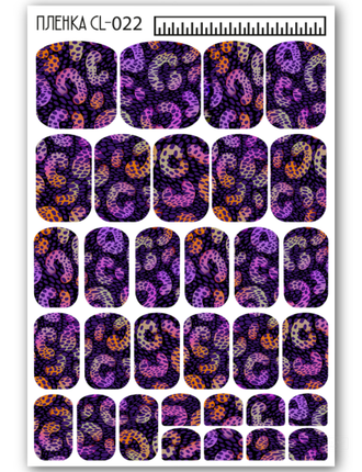 Пленки 2 в 1 для ногтей маникюр + педикюр CL-022
