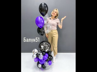 Композиция Будь собой