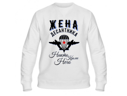 Свитшот #13 ВДВ