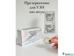 Презервативы для УЗИ ДИАмед 28мм, без смазки, прозрачные, латекс (з-д АЗРИ)
