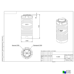 Емкость N 200 литров
