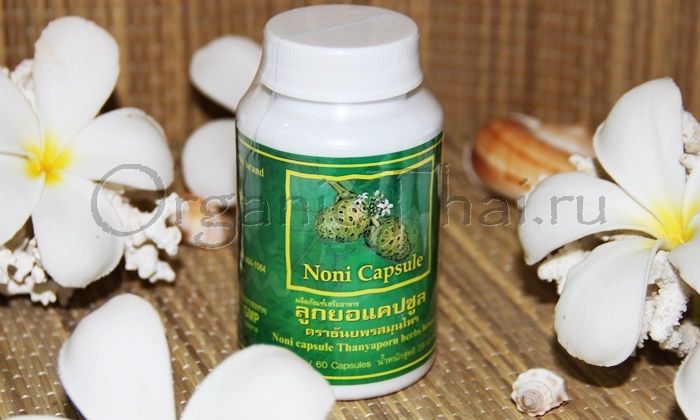 Noni Capsules" - Инструкция, Отзывы, Купить, Фото | Капсулы С Нони
