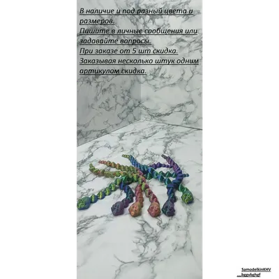 Дракон с розой