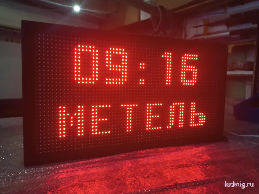 Табло погодных условий 370*690мм (красное свечение)