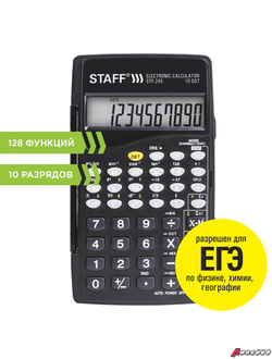 Калькулятор инженерный STAFF STF-245, КОМПАКТНЫЙ (120×70 мм), 128 функций, 10 разрядов. 250194