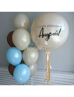 # 616 для него