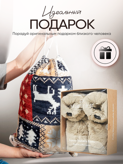 Зимние узоры и Сапожки-грелки для ног Luxury (бежевые)