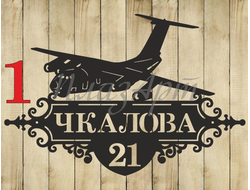 адресная табличка самолет