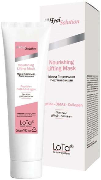 Маска Питательная Подтягивающая / Nourishing Lifting Mask