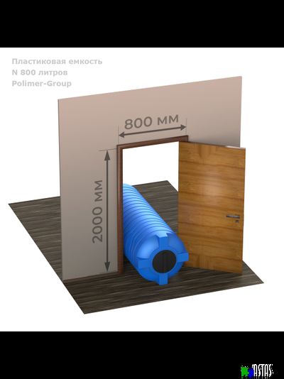 Емкость N 800 литров