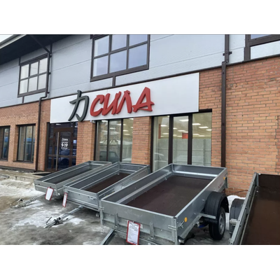 Сила | Сортавала, ул. Бондарева, д. 4