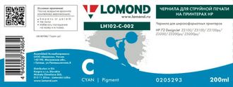 Чернила для широкоформатной печати Lomond LH102-C-002