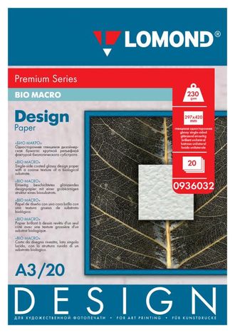 Дизайнерская Бумага Lomond Био Макро (Bio Macro), Глянцевая, A3, 230 г/м2, 20 листов.