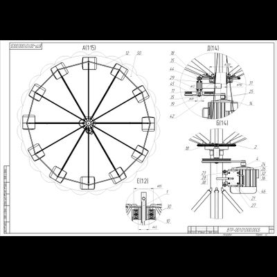 Мобильная цепочная карусель «Ветерок» с декоративным оформлением