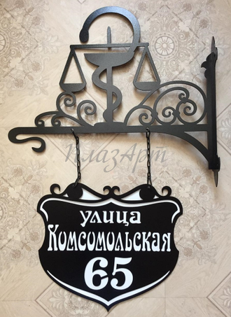 адресная табличка