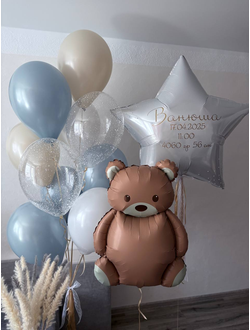 Композиция шаров "Ванюша"