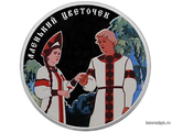 Россия 3 рубля 2023 год - Аленький цветочек, серебро