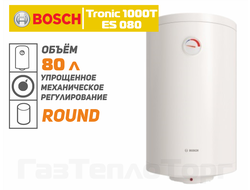 7736503301 Водонагреватель Bosch Tronic 1000T 80 литров