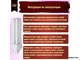 Osram Dulux T/E Plus 26w/830/840 GX24q-3