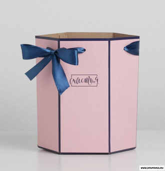 Коробка складная шестигранник «Пудровый розовый» 17 x 14,8 x 19,5 см