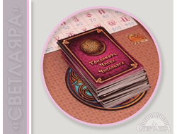 Сказочные игры и Метафорические карты