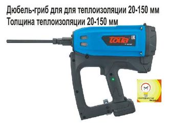 ГАЗОВЫЙ  ПИСТОЛЕТ  TOUA 50D